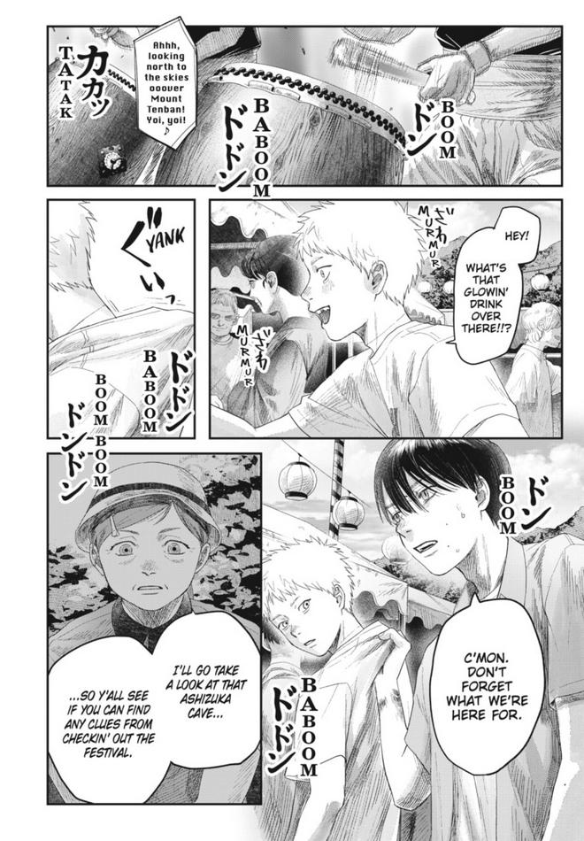 The Summer Hikaru Died Chapter 30 image 09